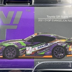 【ミニカー】トヨタGRスープラ：D1GPエヴァンゲリオンレーシングの画像