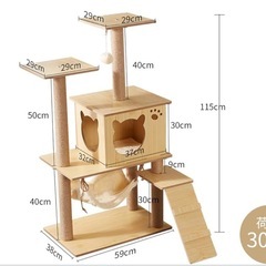 キャットタワーの画像