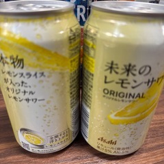 お酒おつまみセット　　スーパードライ🍺氷結、未来のレモンサワーの画像