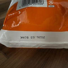 Petline Medycoatドッグフード 4.5kg11歳以上用 3袋セット！の画像