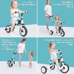 DOMIYA 子供用三輪車 ３in１ 三輪車 押し棒付き コンパクト キッズ かじとり 折りたたみ三輪車 子供用 軽量 自転車 ベビーカー プレゼント キックバイク 三輪車 1歳 ２歳 ３歳 ４歳 ５歳 幼児用 便利 子供 おもちゃ 誕生日 孫 ギフト
の画像