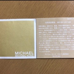 マイケルコース　鞄の画像