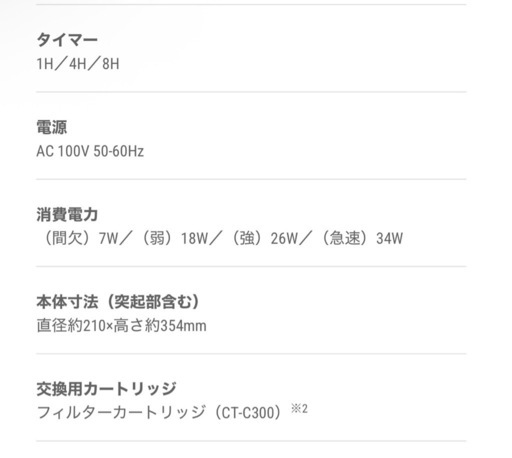 cado 加湿器　ホワイト