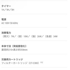 cado 加湿器　ホワイトの画像