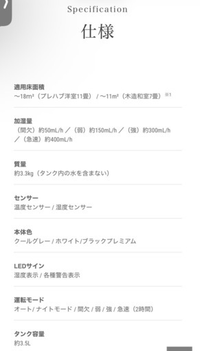 cado 加湿器　ホワイト