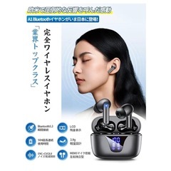 A1 完全ワイヤレスイヤホン Bluetooth 5.3の画像
