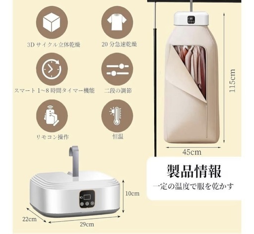 ❤️衣類乾燥機 ❤️ ポータブル 乾燥機 速乾 折り畳み 省スペース収納