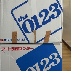 【無料】アート引越センター ダンボール 一度使用 SMサイズ 約30枚 の画像