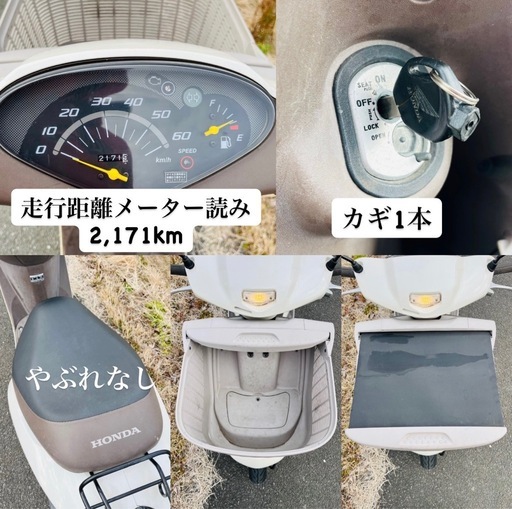 ☆HONDA☆ディオチェスタ☆AF68☆4スト☆インジェクション☆軽メンテ済み☆足代わりや買い物用にどうですか？☆