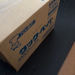 クックペーパーの画像