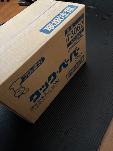 クックペーパー