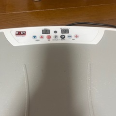 ブルブルマシンの画像