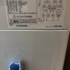 洗濯機、電子レンジ、冷蔵庫の画像