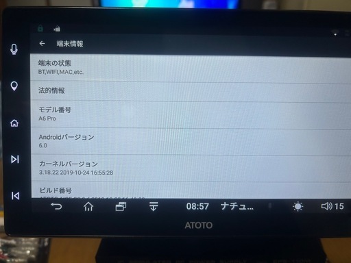 ATOTO A6ナビ