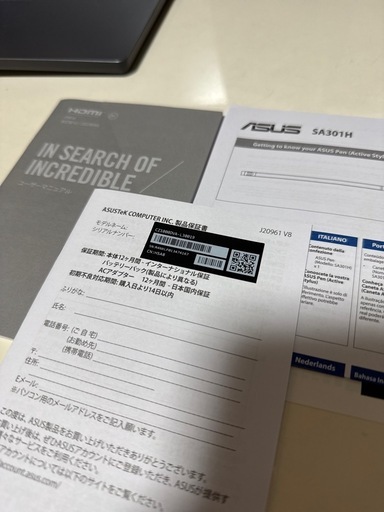 【3/15-4/7まで長期不在のため、発送対応できません】
ほぼ未使用美品　送料込 　Chromebook