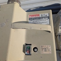 マキタ 粉じん用集じん機 411 吸塵 回収 清掃 makita 集塵機 電動工具 粉じん用集じん機の画像
