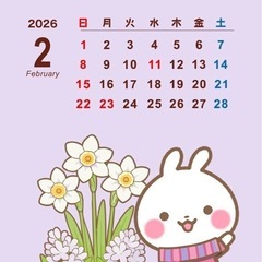 2/7(土)🎾ナイターテニス🎾メンバー募集