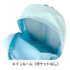 ハンブンクリア Dパックリュック の画像