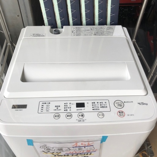 ?YAMADA洗濯機?