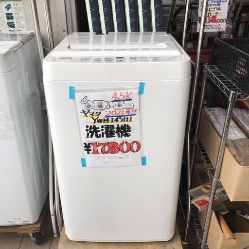 ハイアール洗濯機5.5kg 格安 美品 (K.P) 明石の生活家電《洗濯機》の 
