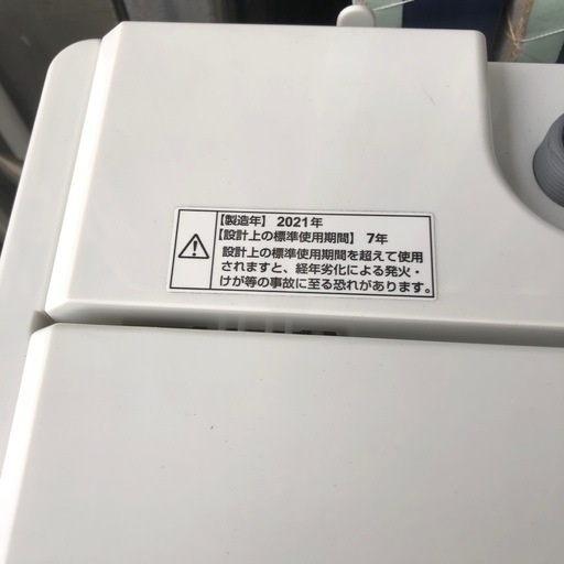 ?YAMADA洗濯機?