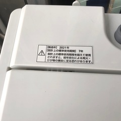 🌸YAMADA洗濯機🌸の画像