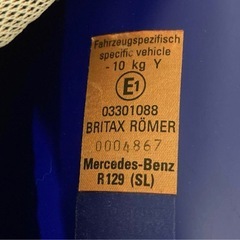 メルセデス　チャイルドシートの画像