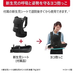 美品　アップリカ　抱っこ紐の画像