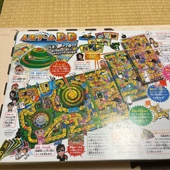 人生ゲーム　ダイナミックドリームの画像