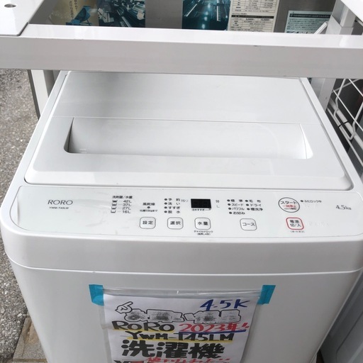 ⭐️RoRo洗濯機4.5k⭐️ (リサイクルショップジ) 浦添前田の生活家電 