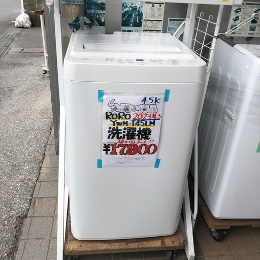 ⭐️RoRo洗濯機4.5k⭐️
