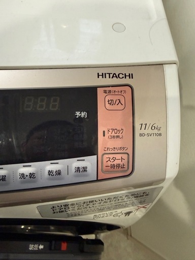 ドラム式洗濯機