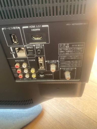 32型 液晶テレビ