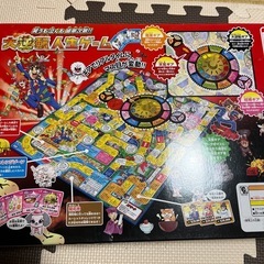 大逆転　人生ゲームの画像