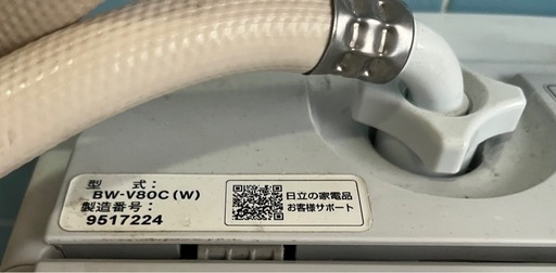【HITACHI】BEATWASH　8kg 全自動洗濯機（2019年製）