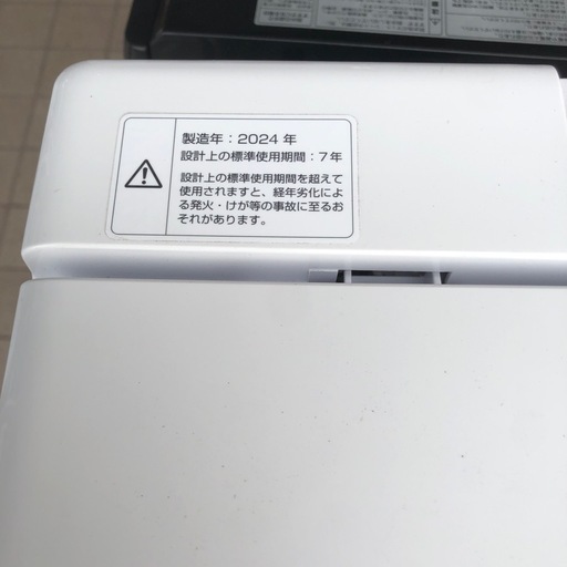 ?YAMAZEN洗濯機6k?