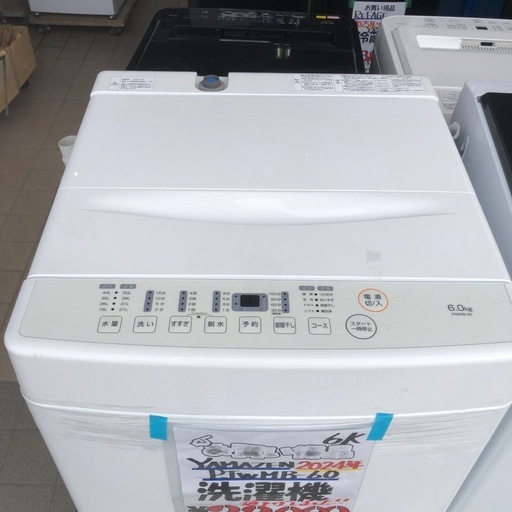 ?YAMAZEN洗濯機6k?