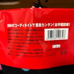 3wayネックウォーマーの画像