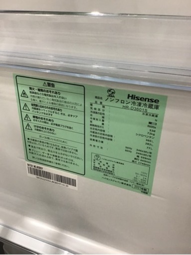 【トレファク神戸新長田店 買取/販売】取りに来られる方限定！Hisenseの3ドア冷蔵庫2021年製のご紹介です！