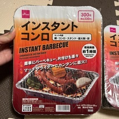 インスタントコンロ2個の画像