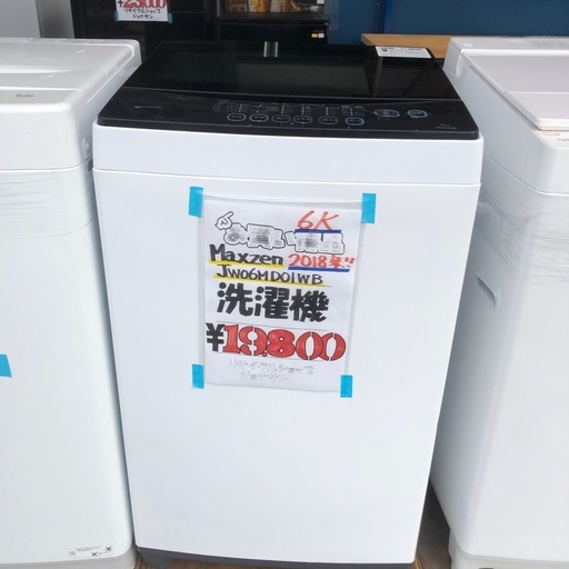 ?Maxzen洗濯機6k?