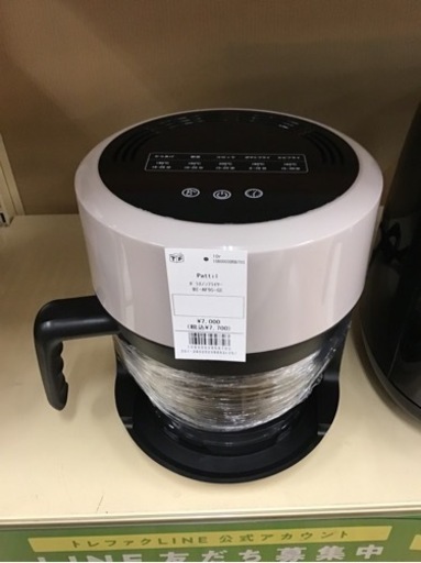 【トレファク神戸新長田店 買取/販売】取りに来られる方限定！Pattilのノンフライヤーのご紹介です！