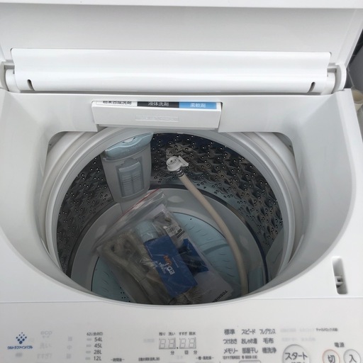 ?TOSHIBA洗濯機8k?