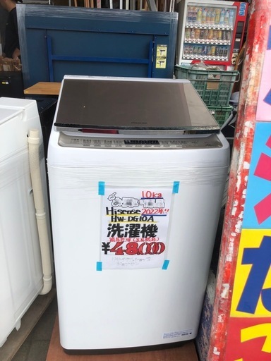 ?Hisense洗濯機10k?