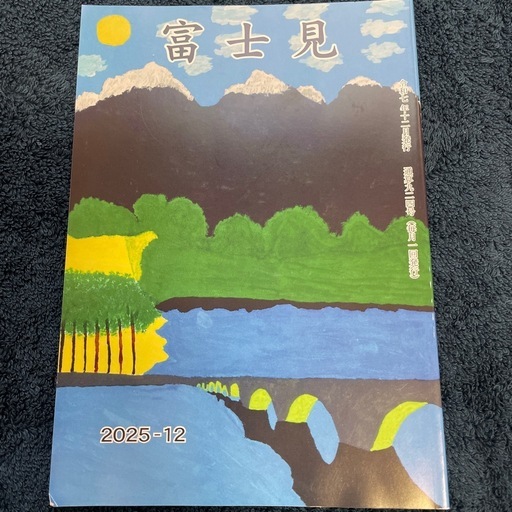 刑務所　刑務所セット