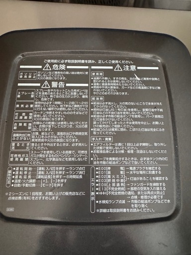 ダイニチ dainichi 業務用 石油ストーブ ブルーヒーター　FM-106F