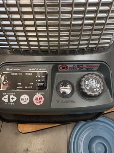ダイニチ dainichi 業務用 石油ストーブ ブルーヒーター　FM-106F