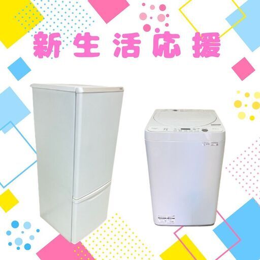 冷蔵庫＆洗濯機セット｜電子レンジも選択可｜実用性重視プラン F06e