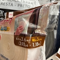すきまテープの画像