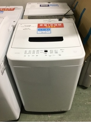 トレファク神戸新長田店 買取/販売】取りに来られる方限定!アイリス トレファク神戸新長田店 買取/販売】取りに来られる方限定!アイリス